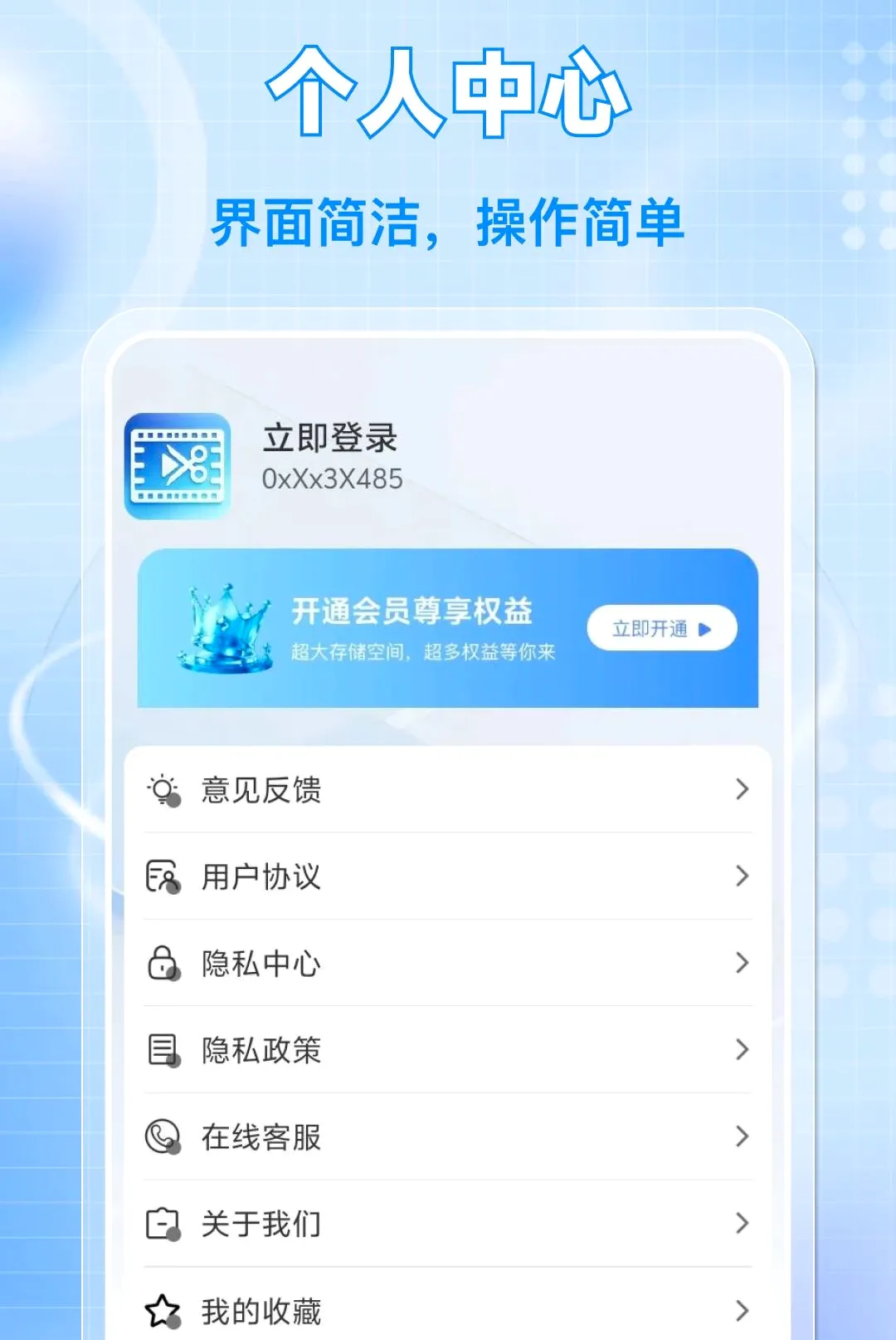 ����Ƶ��Ƶ����v1.0.0 ��Ѱ��ͼ