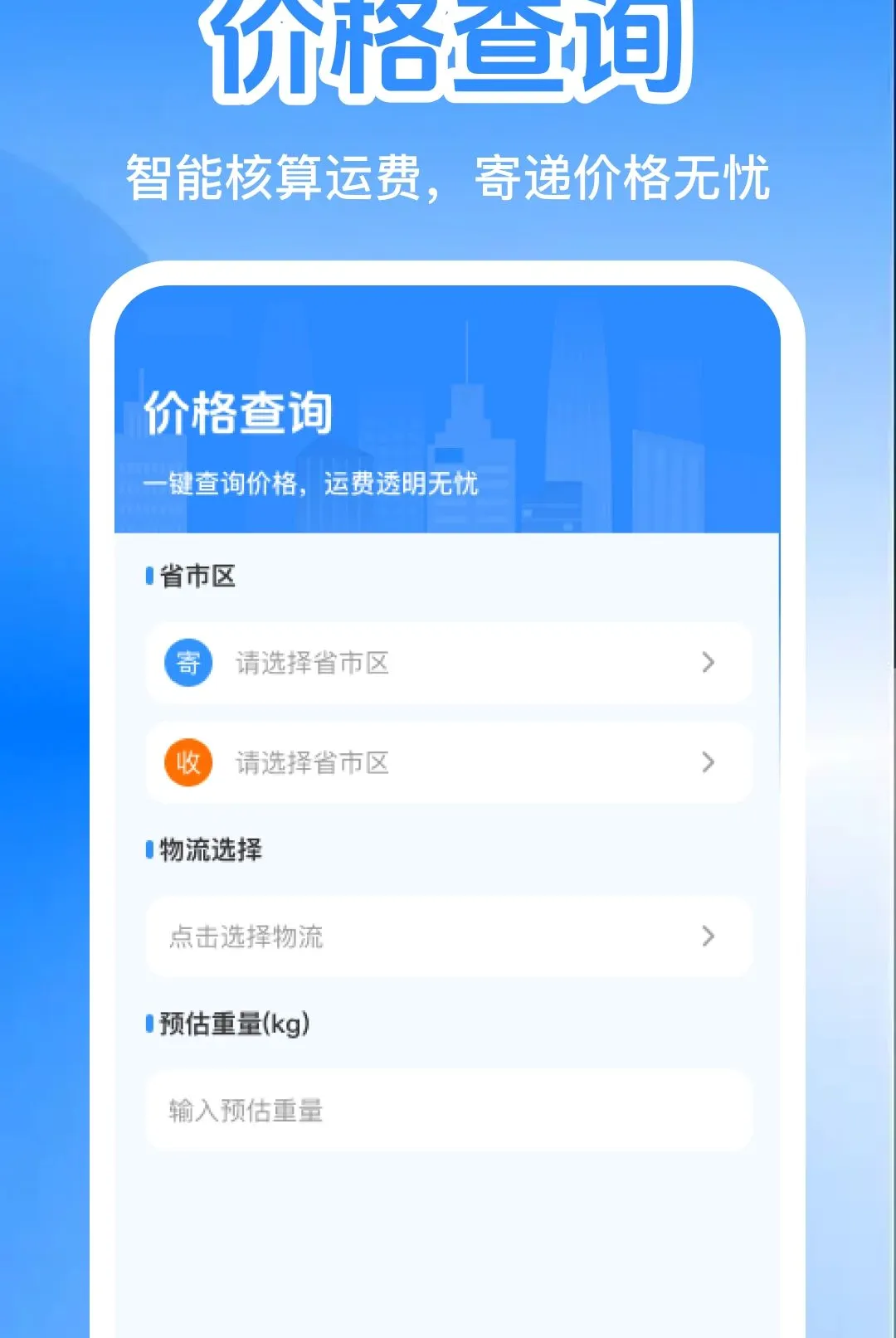 �������������������׿���ֻ���v1.0.0 ��׿���ͼ
