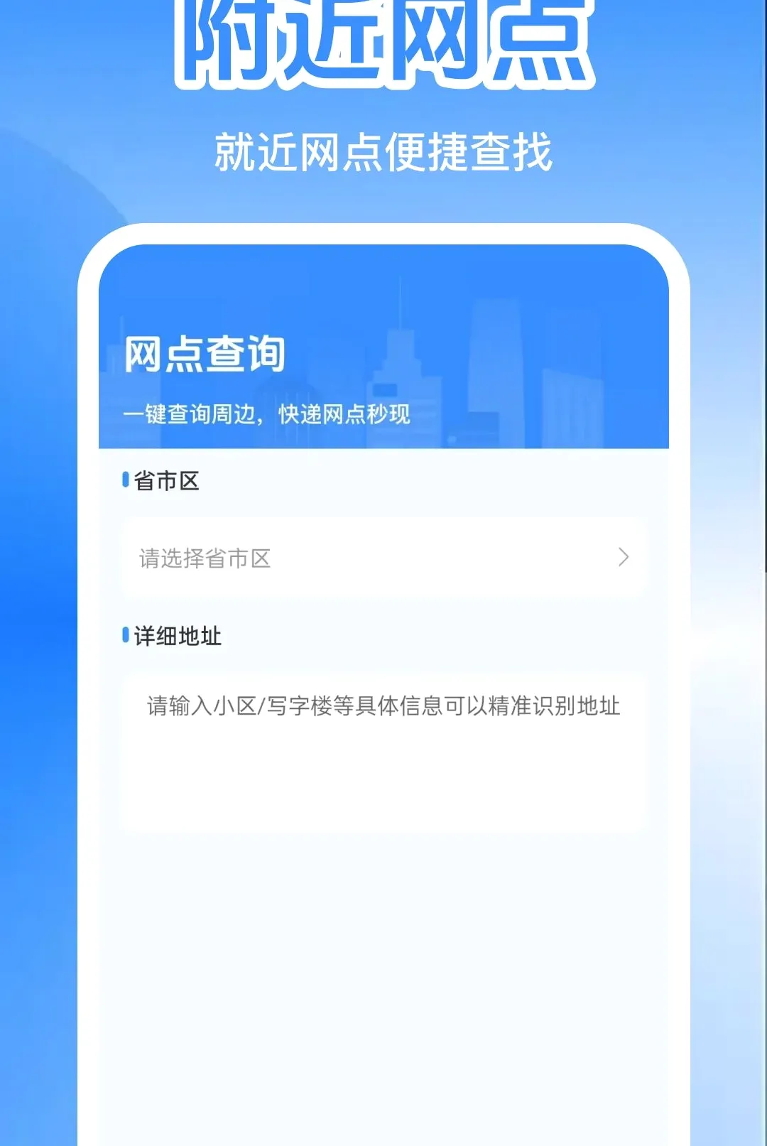 �������������������׿���ֻ���v1.0.0 ��׿���ͼ