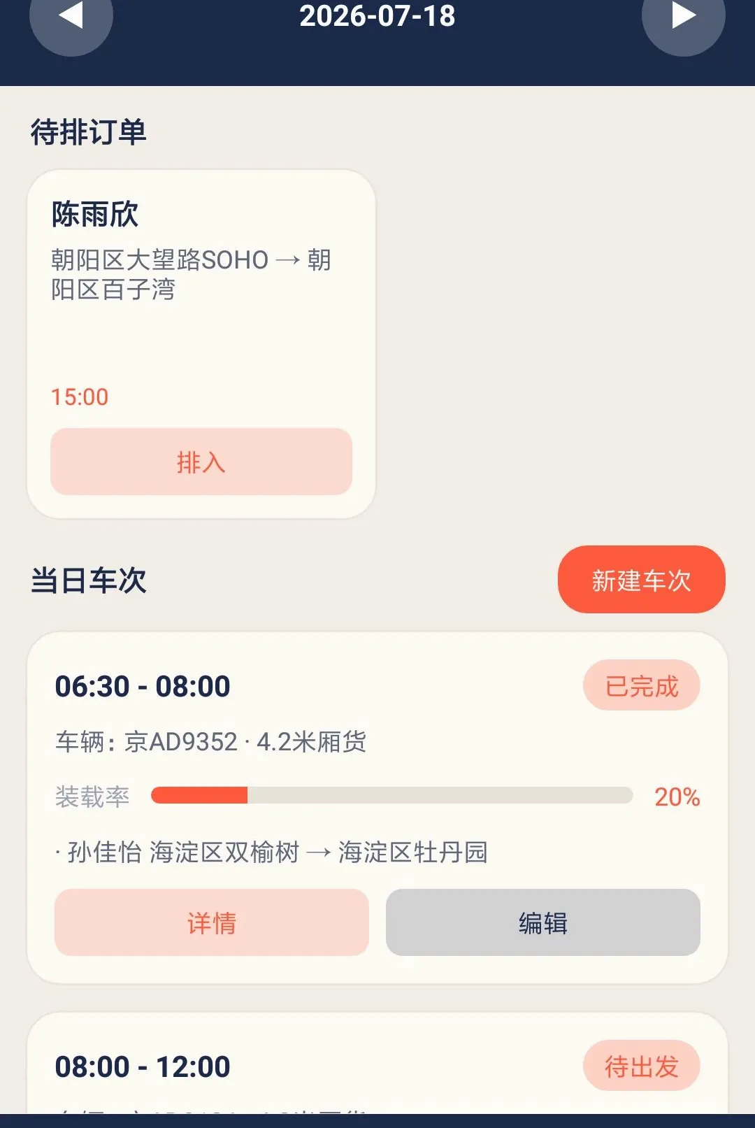 ��˼���˹�2026�ٷ����°汾v1.0.0 ��Ѱ��ͼ