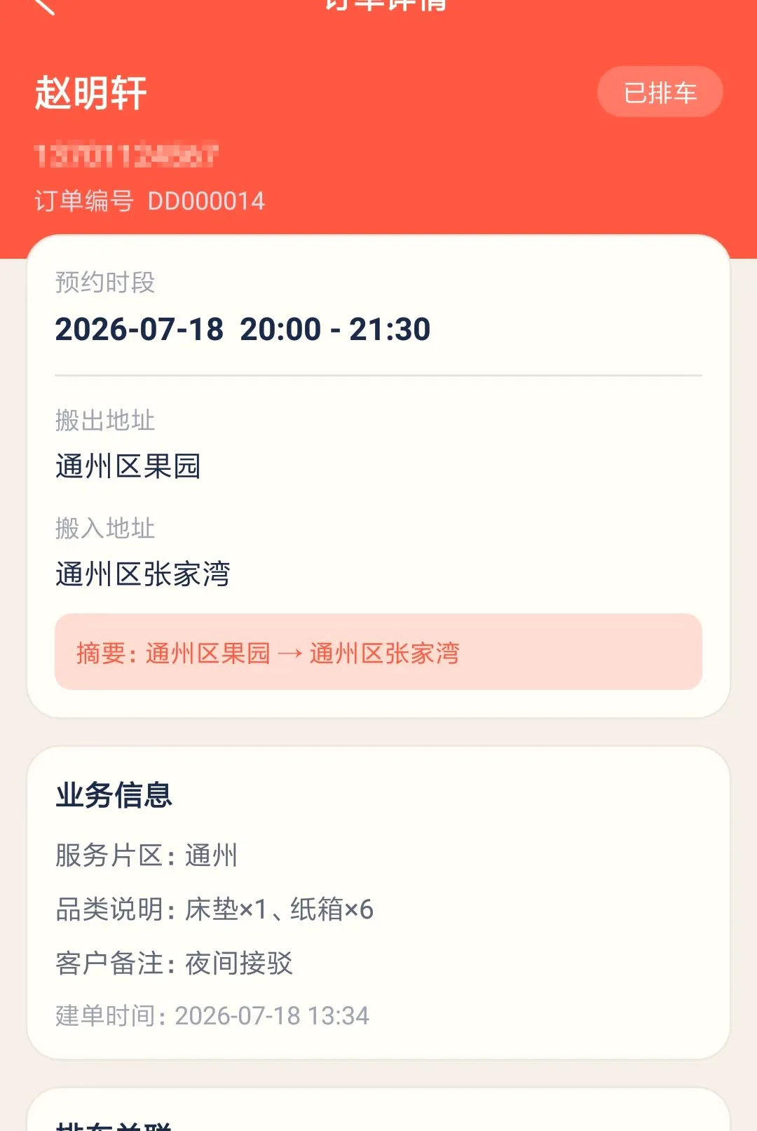 ��˼���˹�2026�ٷ����°汾v1.0.0 ��Ѱ��ͼ