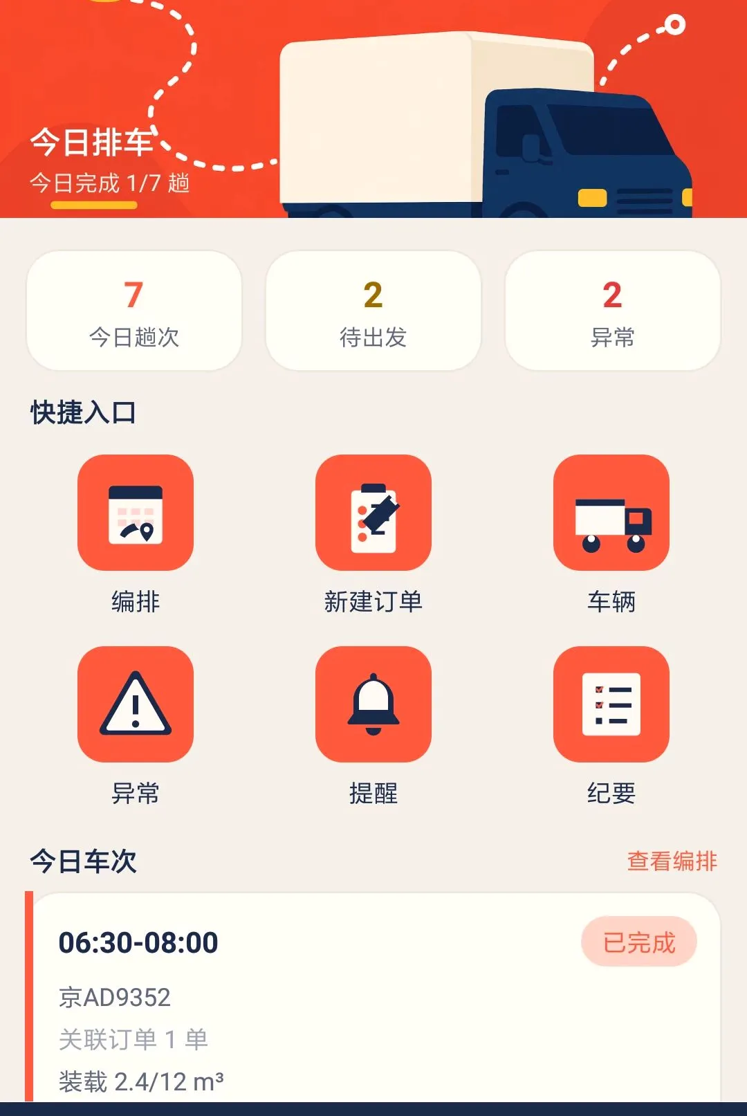 ��˼���˹�2026�ٷ����°汾v1.0.0 ��Ѱ��ͼ