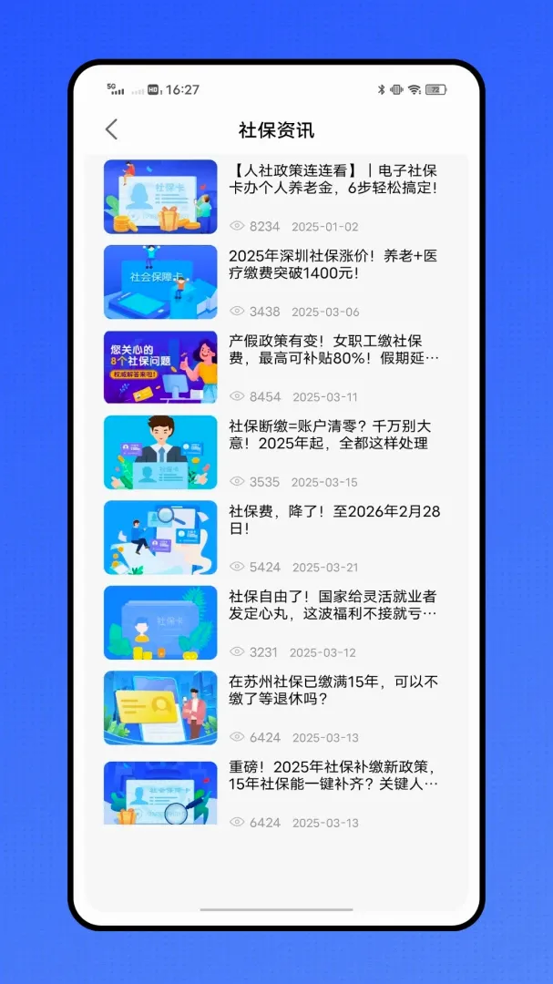 �ǻ�ҽ��ҽ������ƽ̨2026�ٷ����°汾v1.0.1 ��׿���ͼ