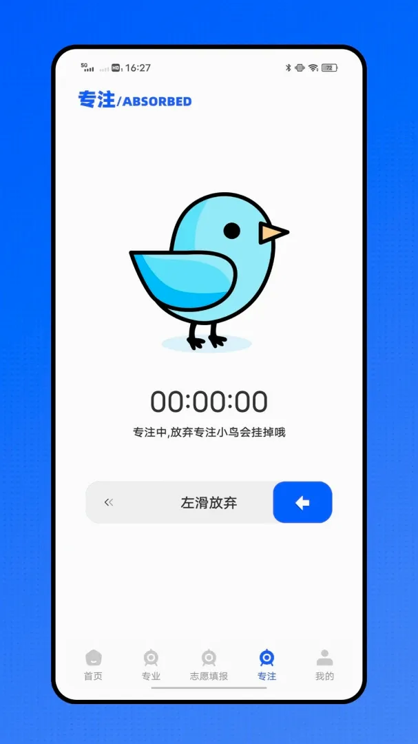 �ǻ�ҽ��ҽ������ƽ̨2026�ٷ����°汾v1.0.1 ��׿���ͼ