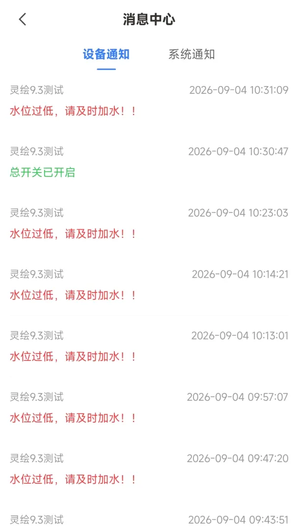 WOOKU智宠 WOOKU智宠