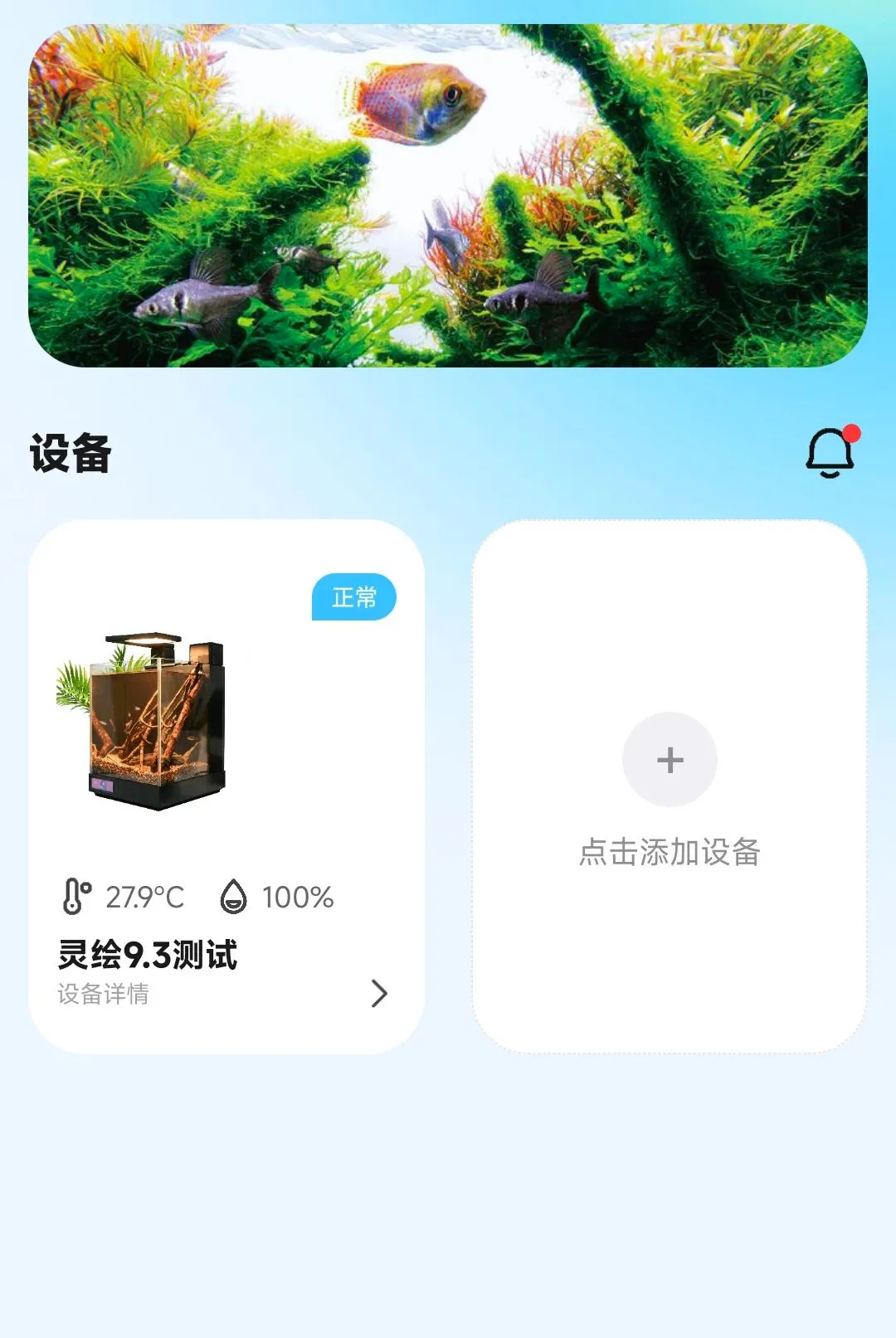 WOOKU�ǳ�v1.0.29 ��Ѱ��ͼ