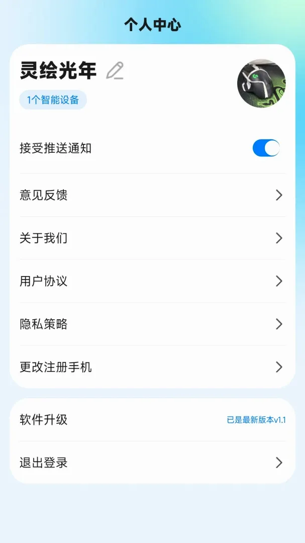 WOOKU智宠 WOOKU智宠