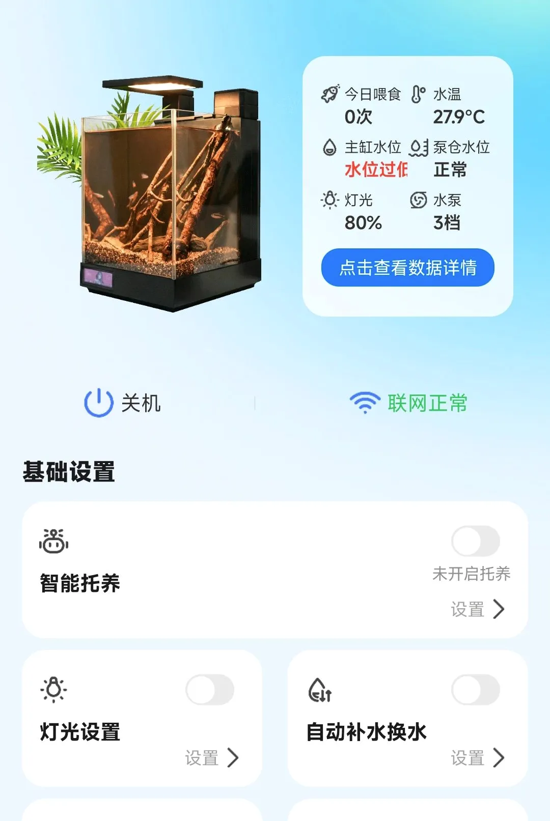 WOOKU�ǳ�v1.0.29 ��Ѱ��ͼ