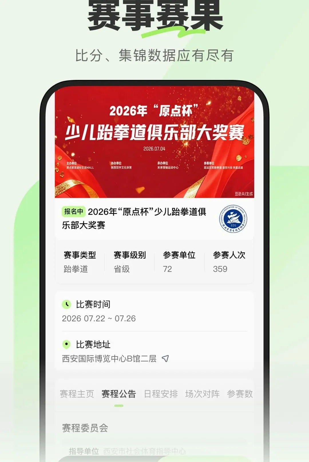 �������������ֻ���v1.0.0.2 ��Ѱ��ͼ