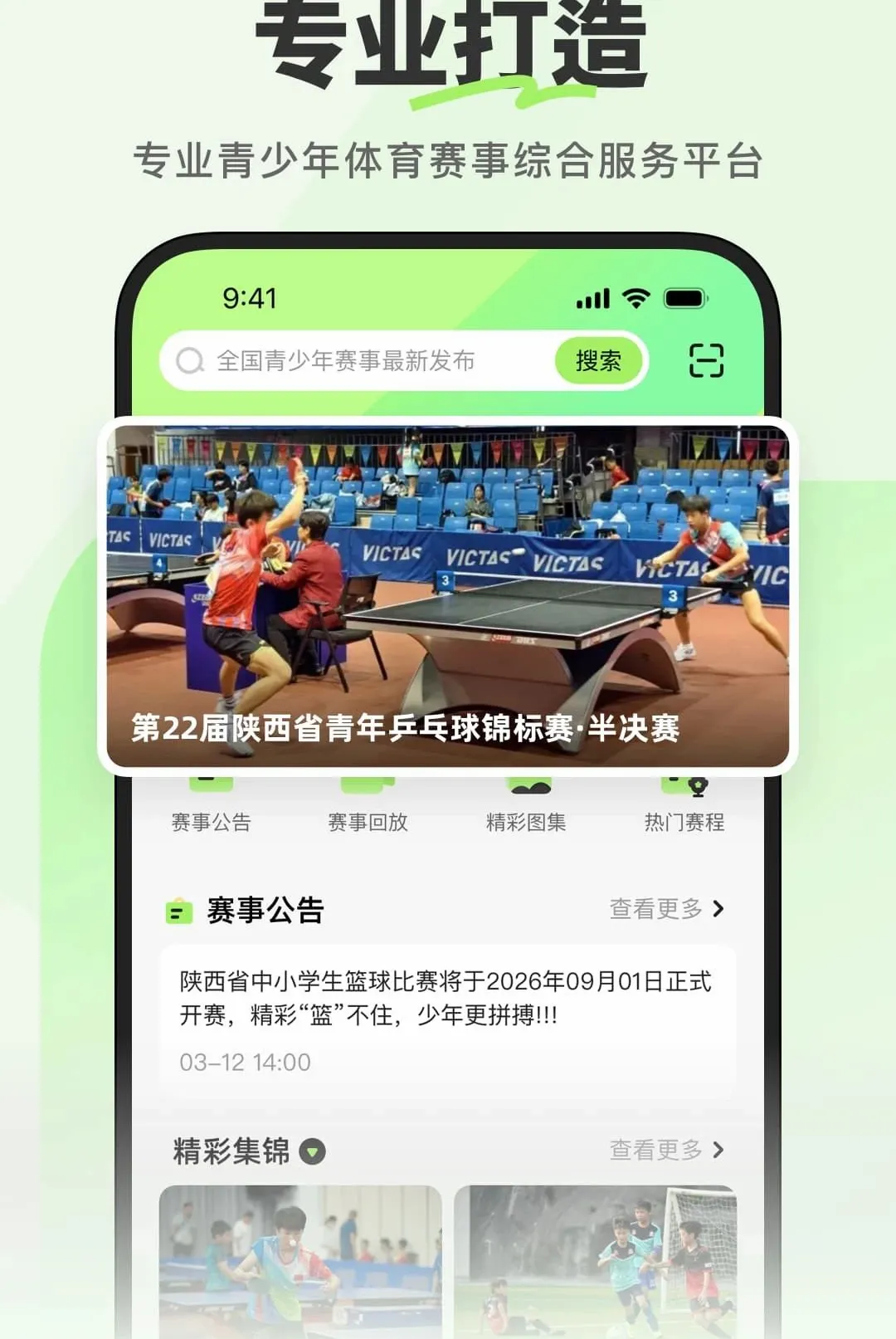 �������������ֻ���v1.0.0.2 ��Ѱ��ͼ
