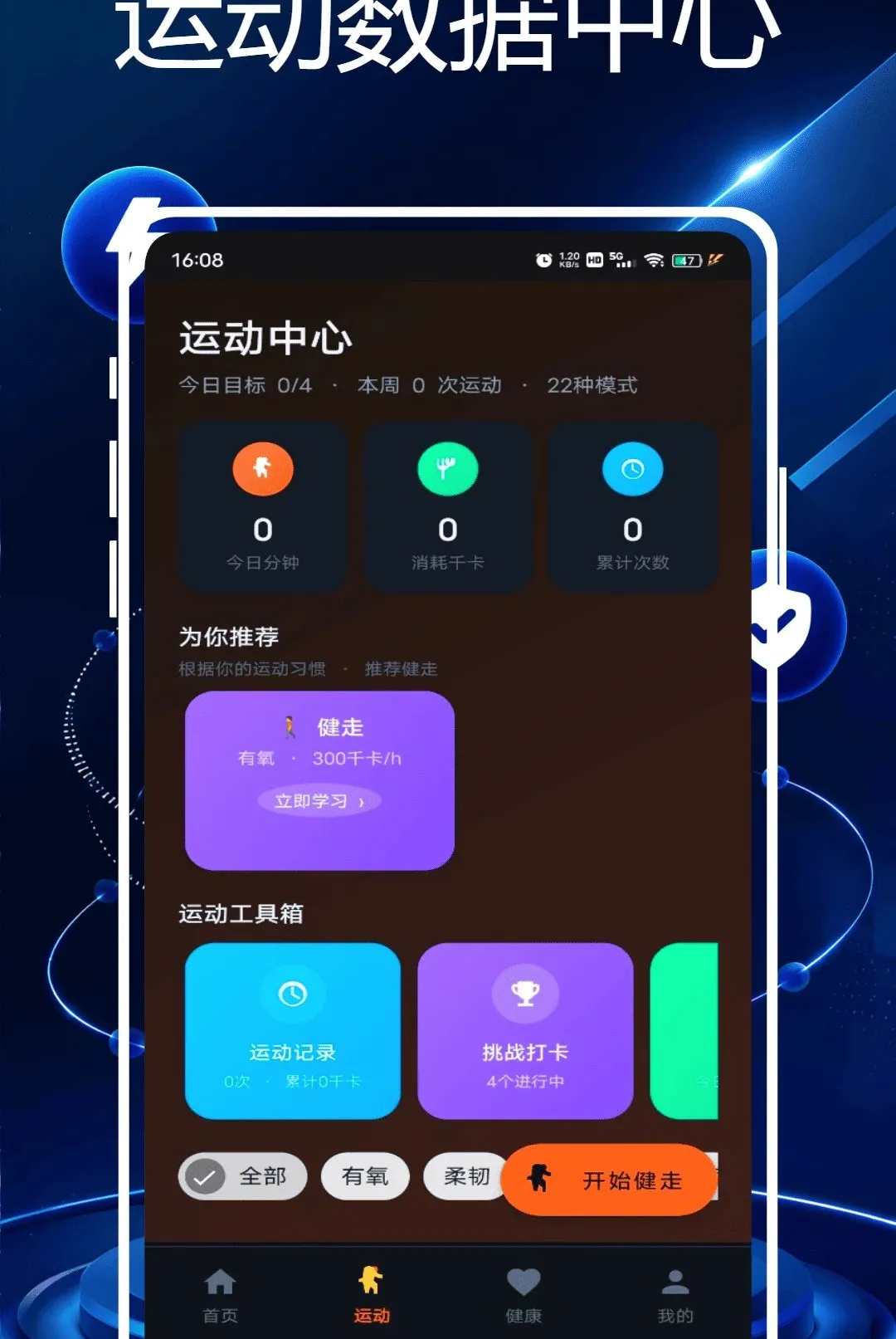 �Ѷ��֬��v1.0.0 ��Ѱ��ͼ