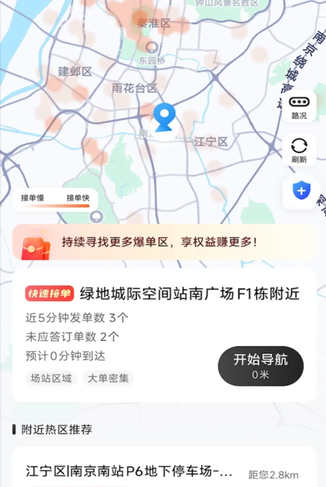 С�ѳ���v1.26.21 ��Ѱ��ͼ