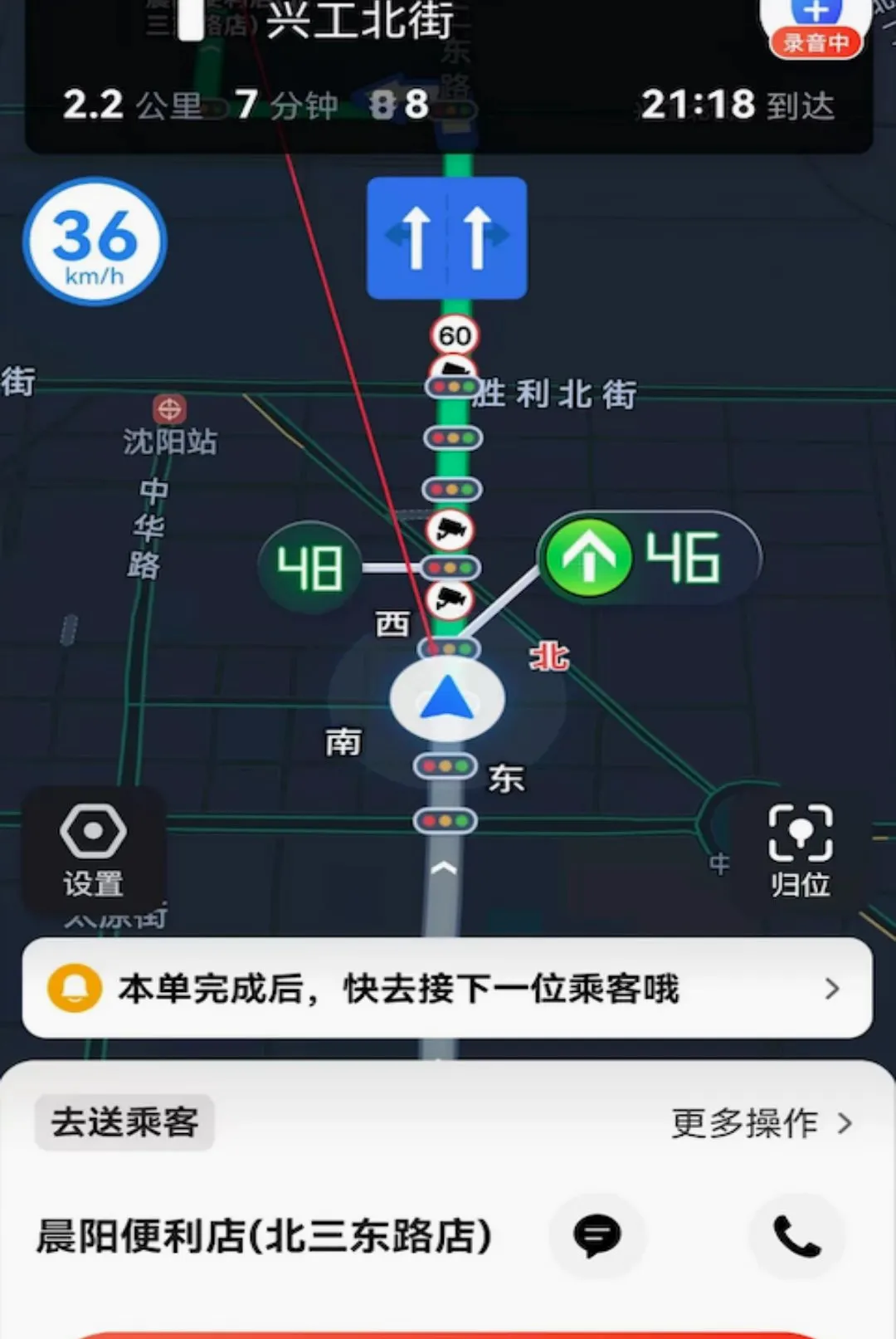С�ѳ���v1.26.21 ��Ѱ��ͼ