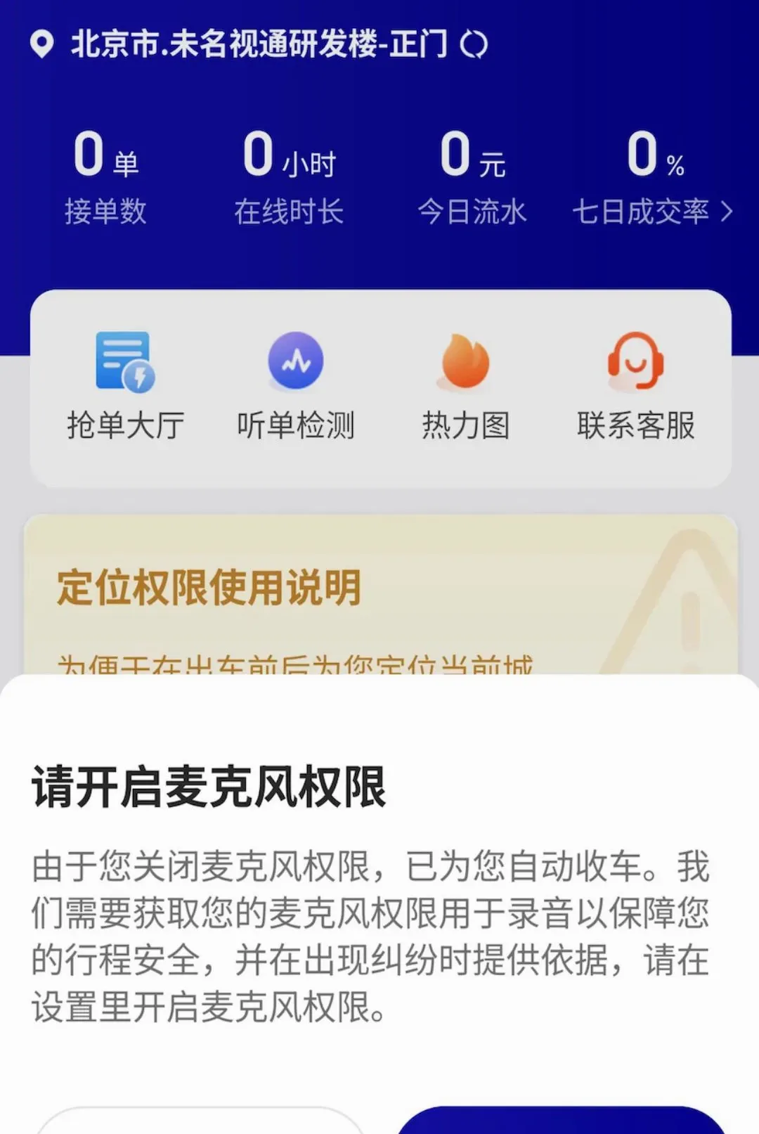 С�ѳ���v1.26.21 ��Ѱ��ͼ