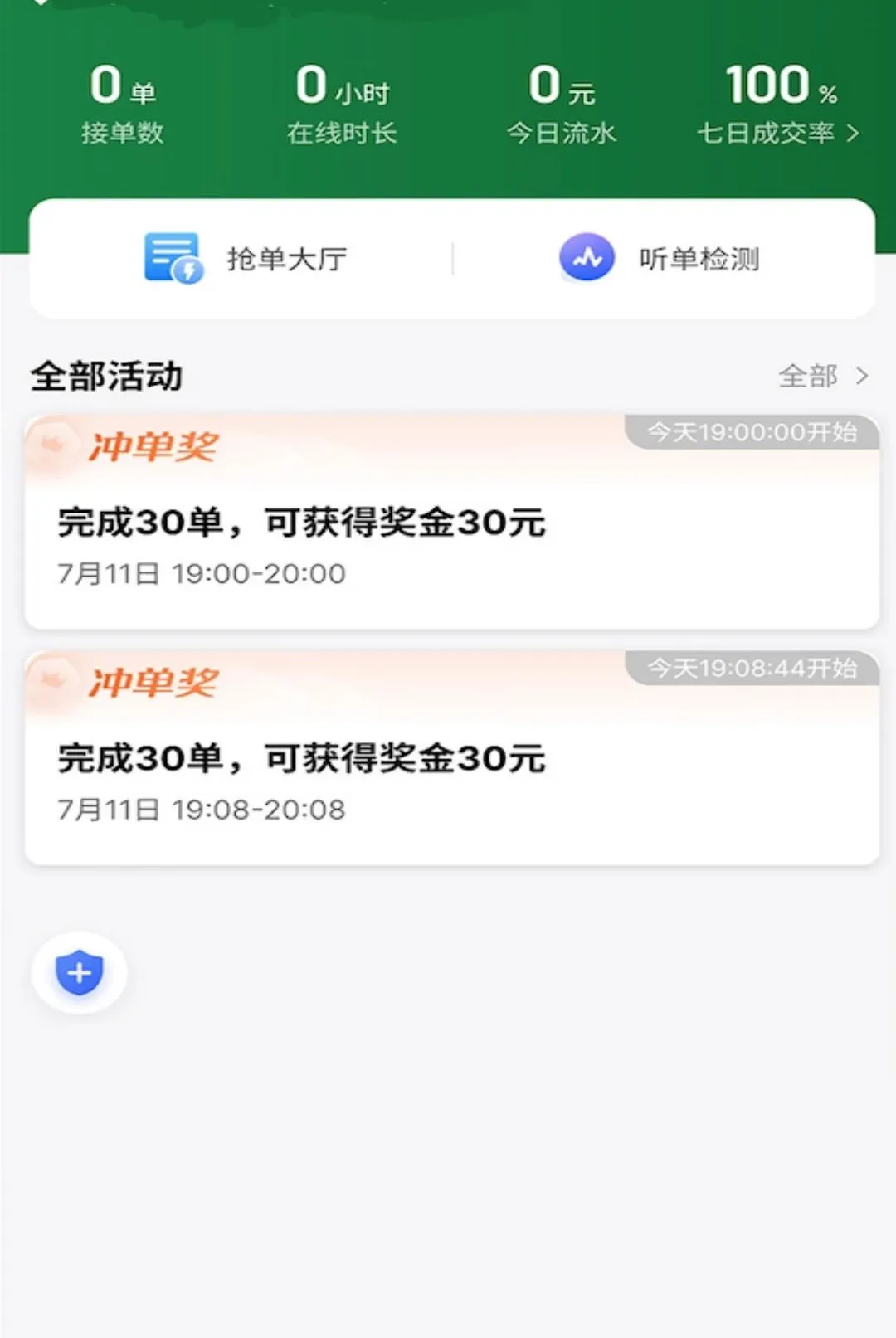 С�ѳ���v1.26.21 ��Ѱ��ͼ