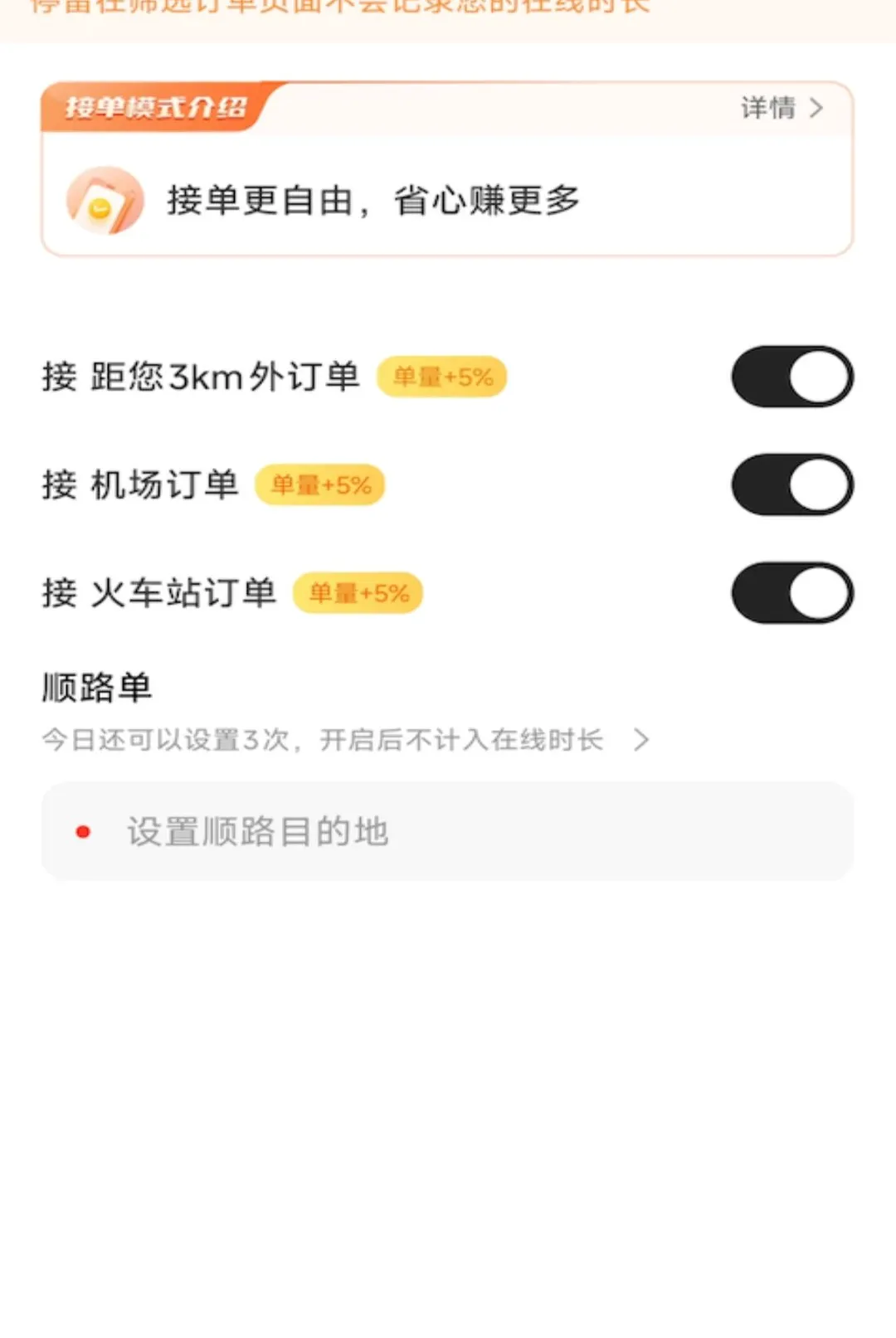 С�ѳ���v1.26.21 ��Ѱ��ͼ
