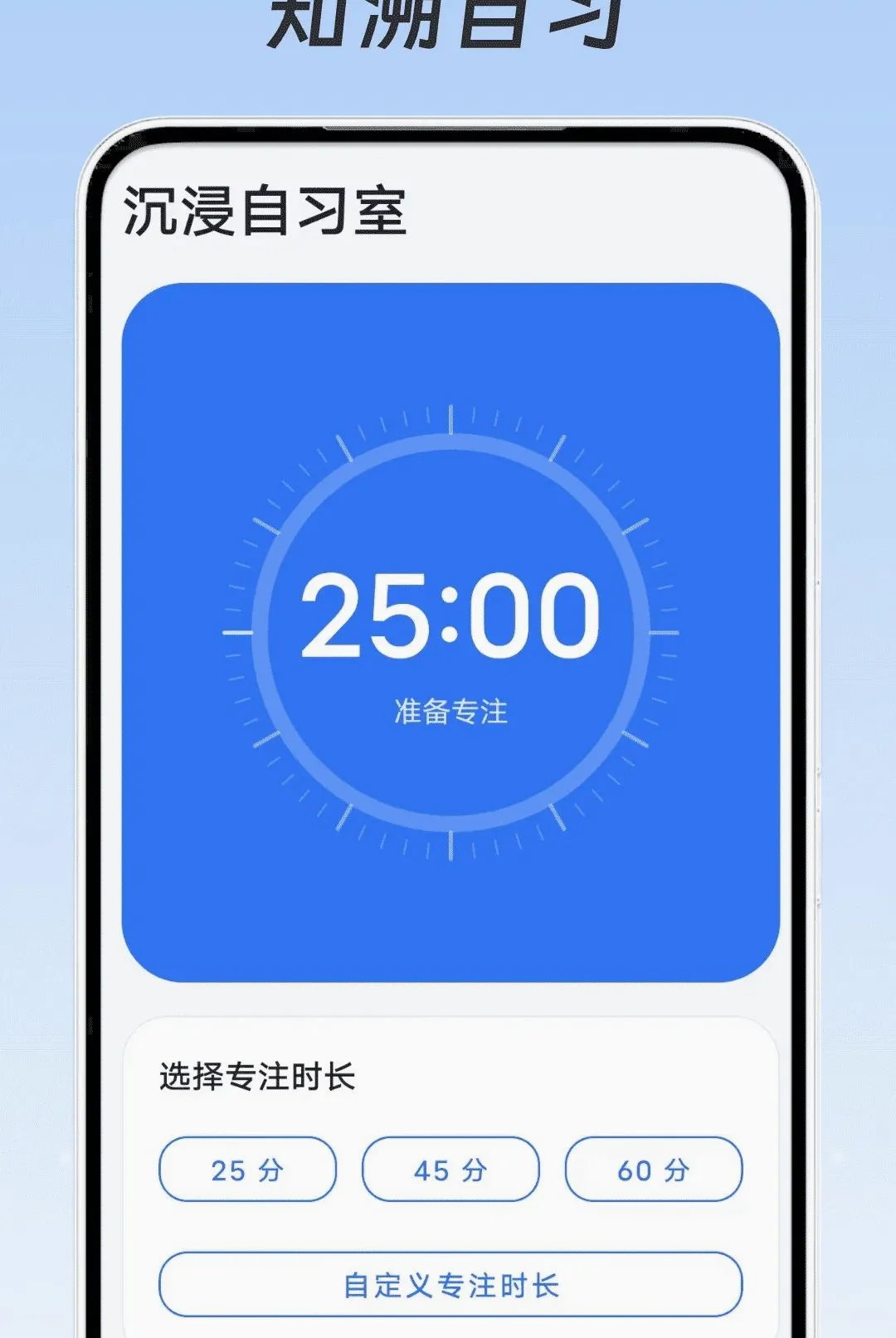 ֪����ϰ2026���°汾v1.0.0 �ֻ����ͼ