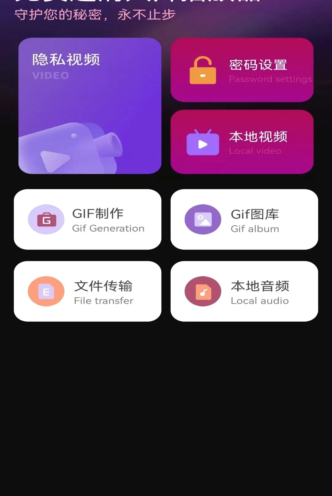 ��ѳ����Ƭ������v1.0.1.F �ֻ����ͼ