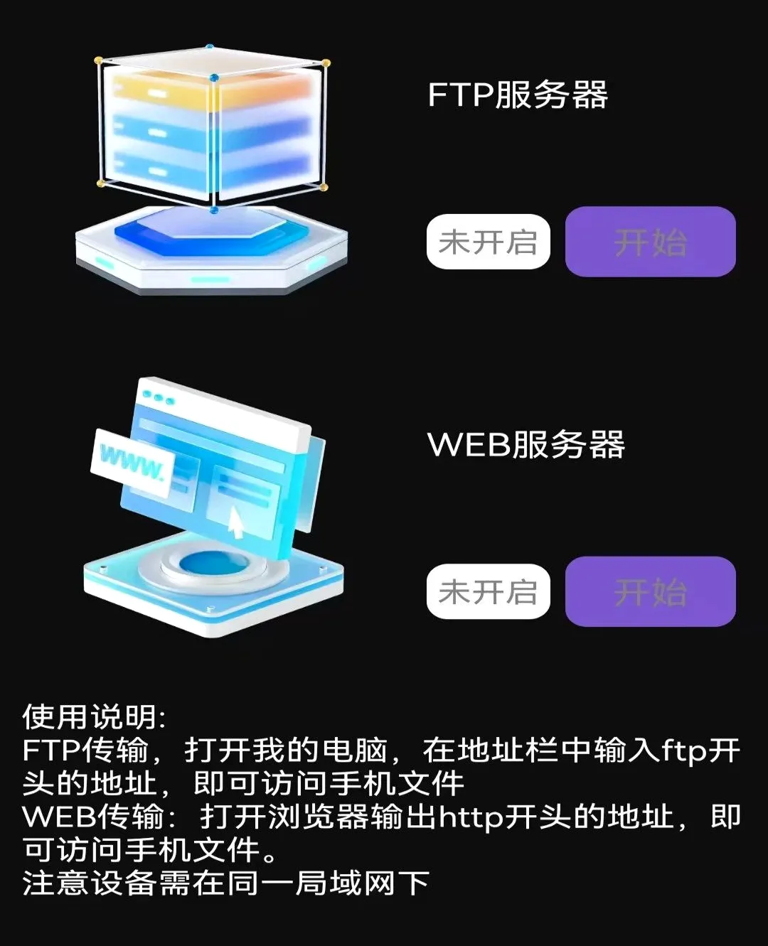 ��ѳ����Ƭ������v1.0.1.F �ֻ����ͼ