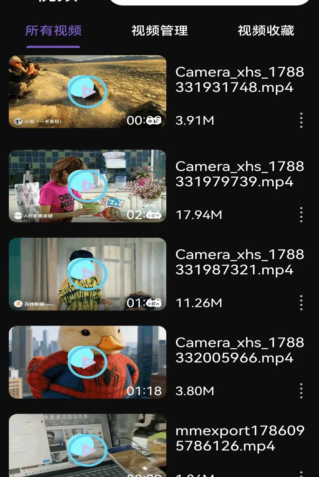 ��ѳ����Ƭ������v1.0.1.F �ֻ����ͼ
