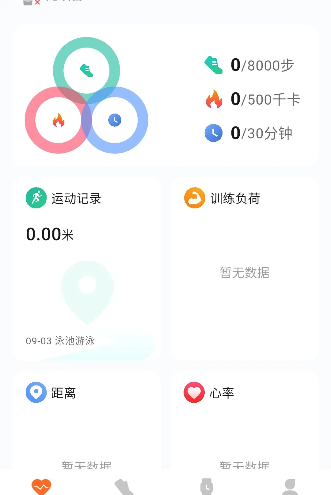 �����˶�����v1.0.6 ��Ѱ��ͼ