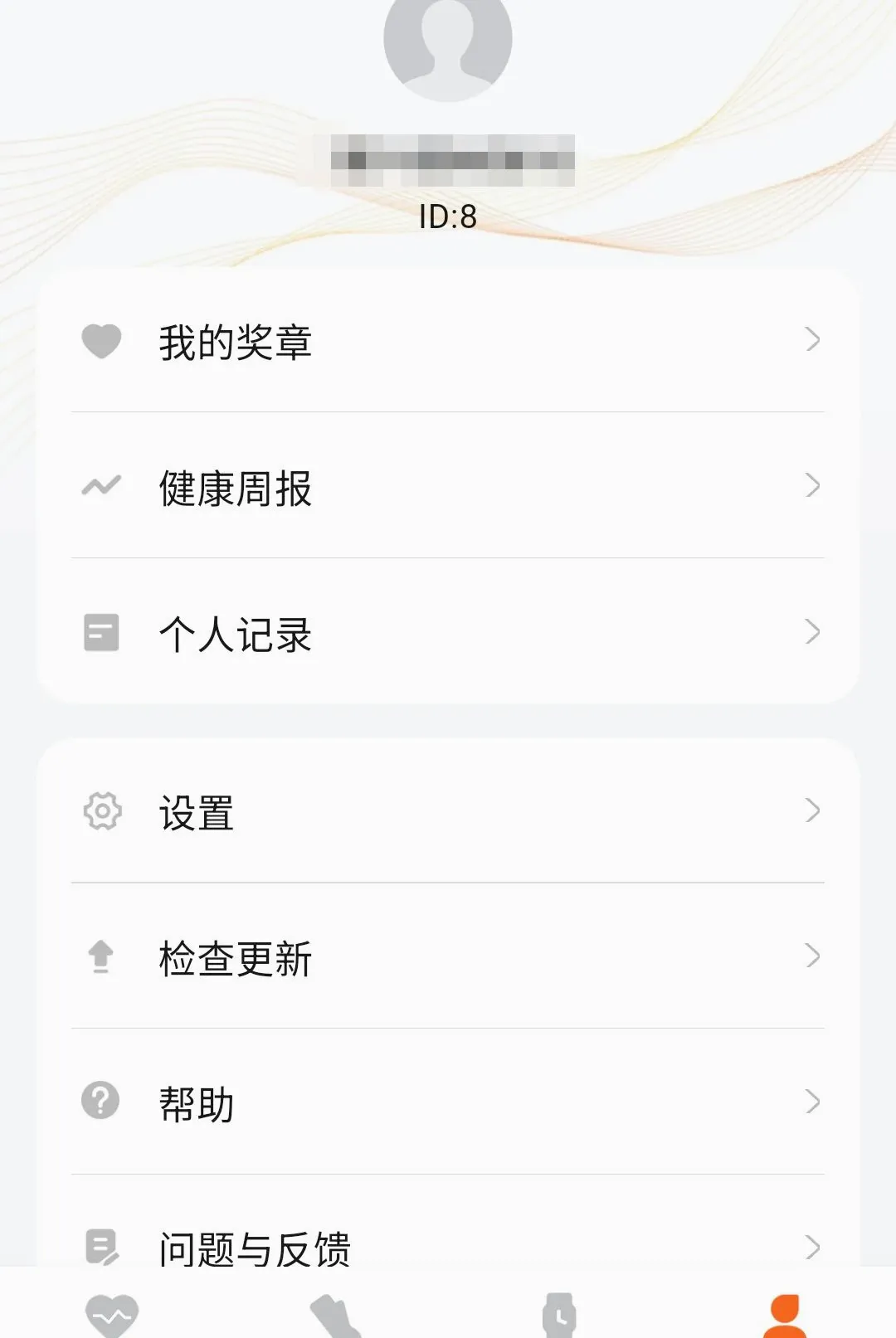 �����˶�����v1.0.6 ��Ѱ��ͼ