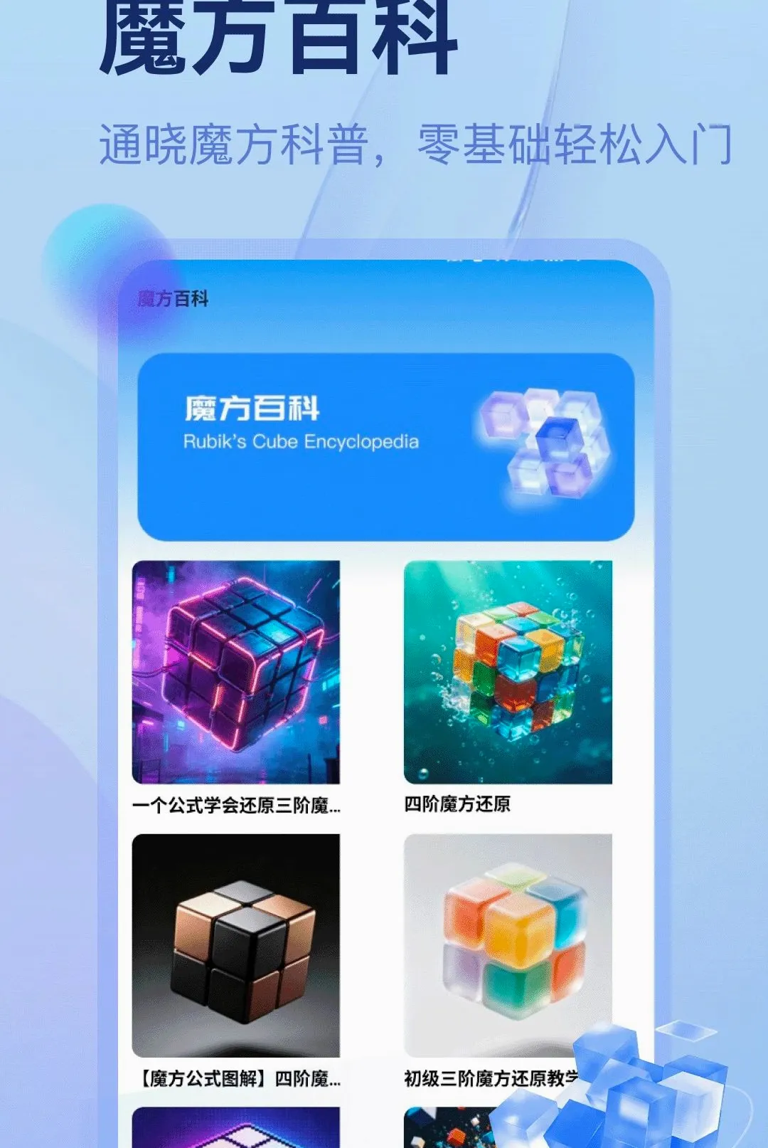 �г�ħ����������2026���°汾v5.2 ��׿���ͼ
