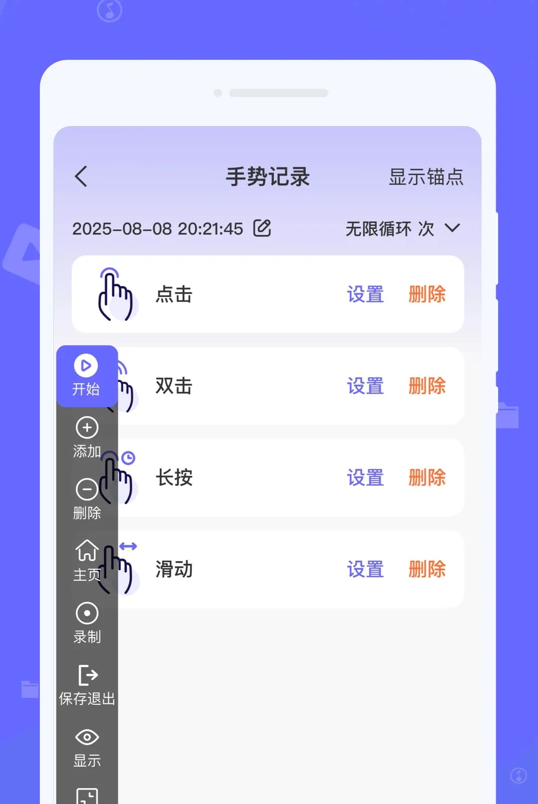 �ֻ��ٴ��Զ������2026���°汾v1.0.0 �ֻ����ͼ