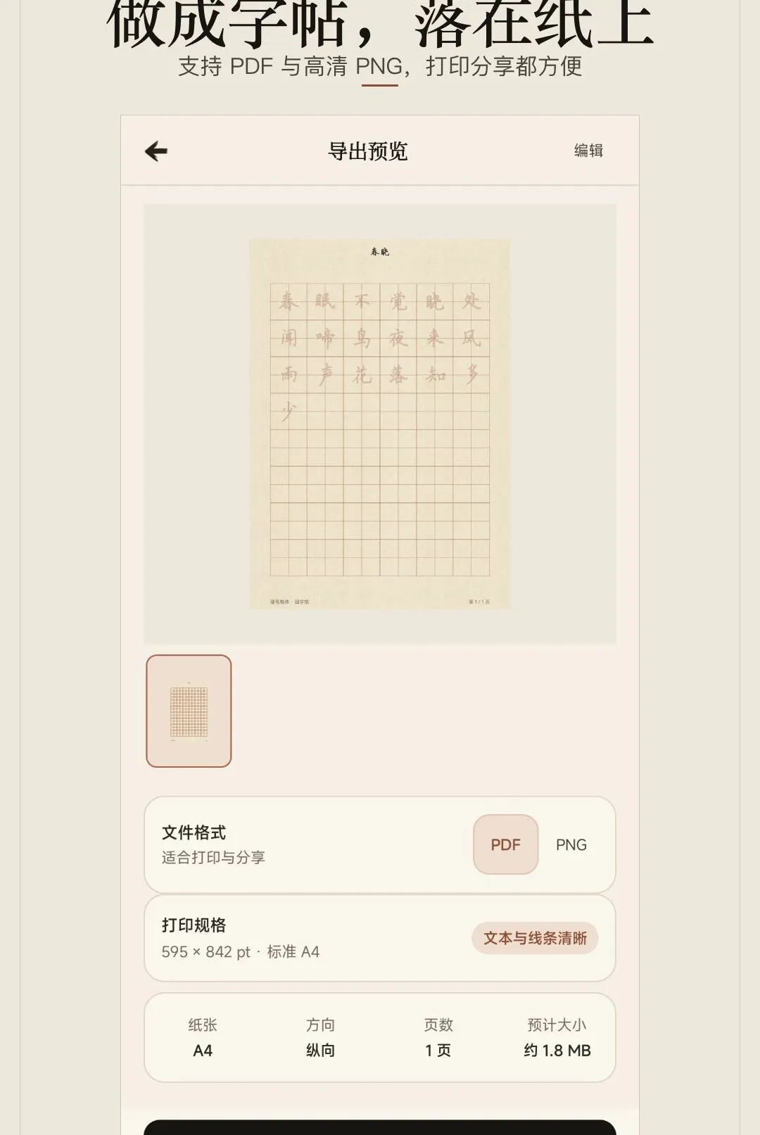 ������ġ����2026���°汾v1.0.0 �ֻ����ͼ