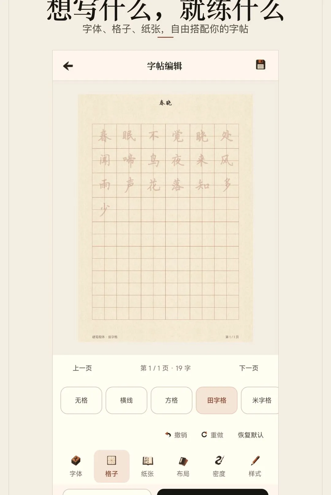 ������ġ����2026���°汾v1.0.0 �ֻ����ͼ