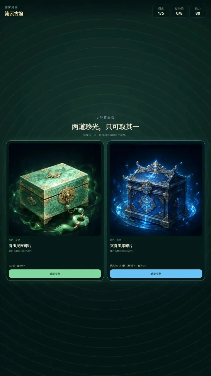 ߵ����;��׿���ֻ���v0.5.2 ��Ѱ��ͼ