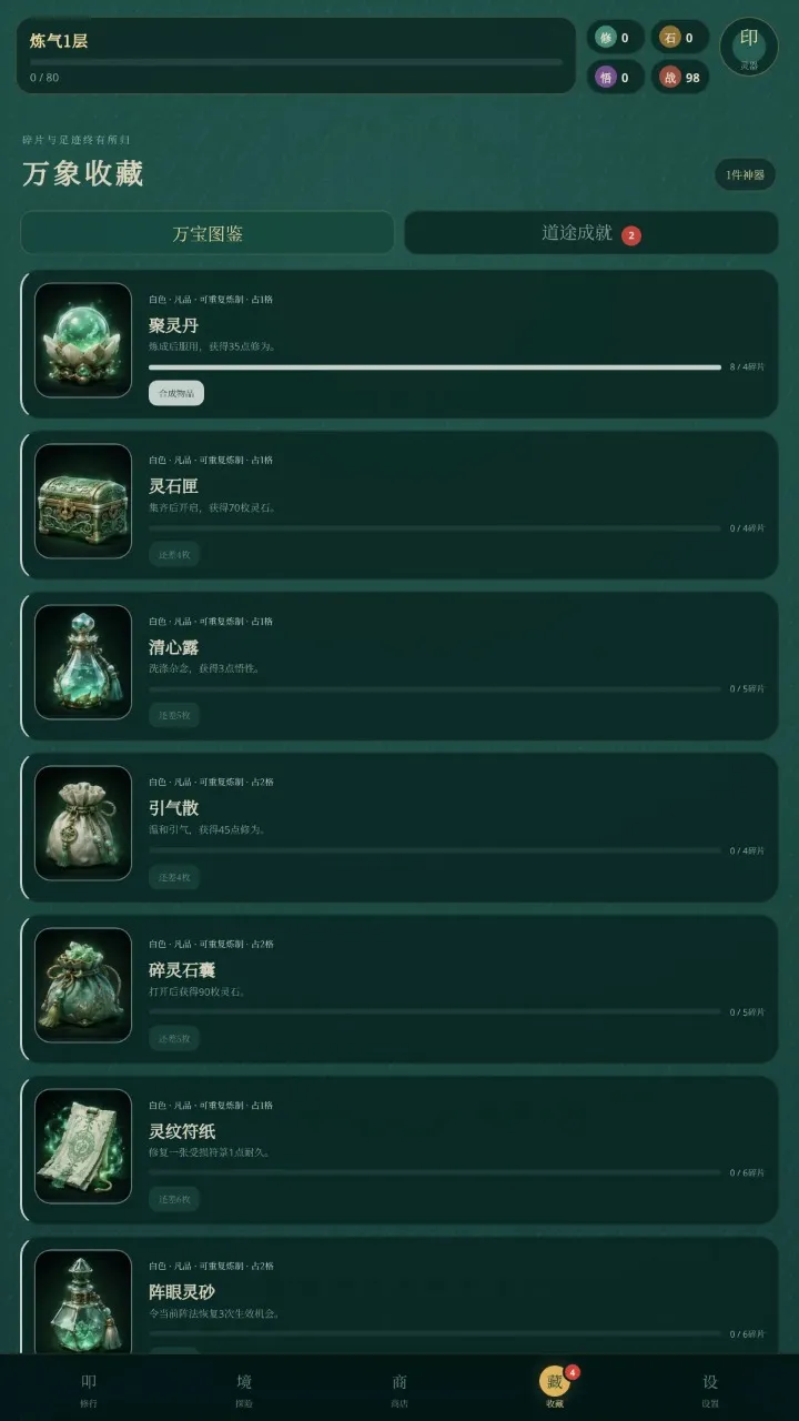 ߵ����;��׿���ֻ���v0.5.2 ��Ѱ��ͼ