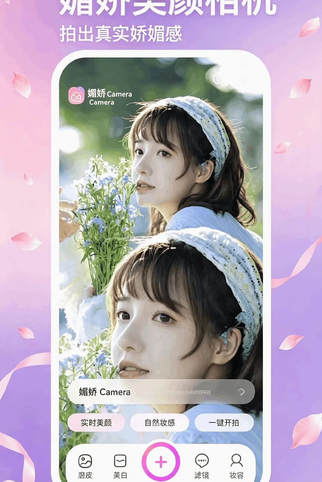 �Ľ�APP��׿���ֻ���v5.1 �ֻ����ͼ
