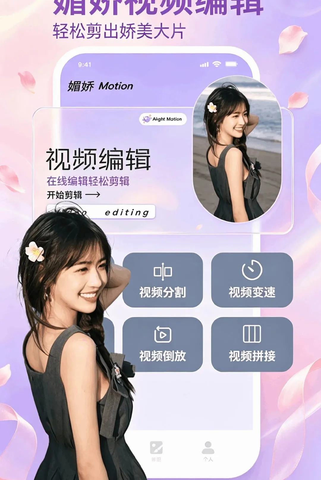 �Ľ�APP��׿���ֻ���v5.1 �ֻ����ͼ