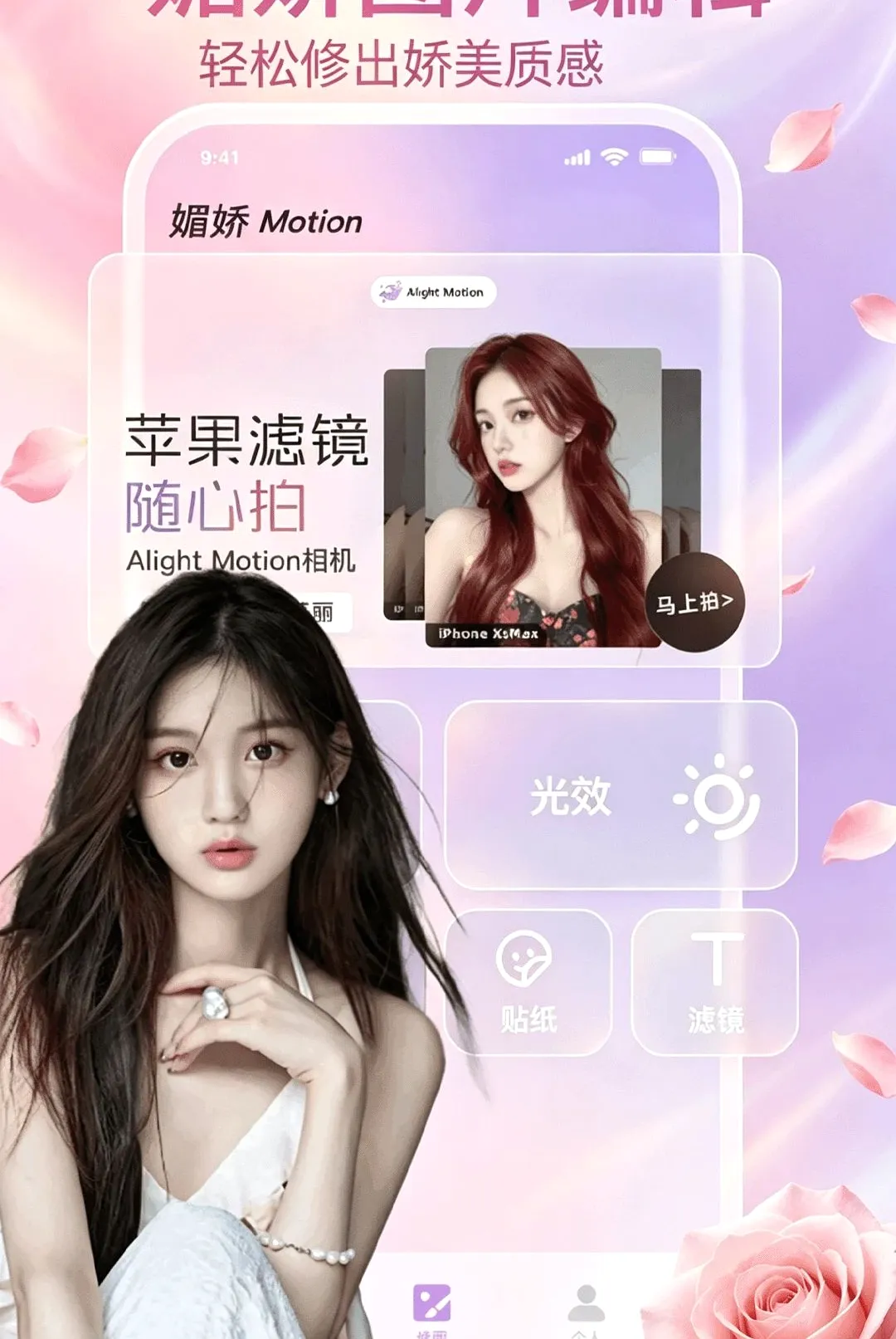 �Ľ�APP��׿���ֻ���v5.1 �ֻ����ͼ