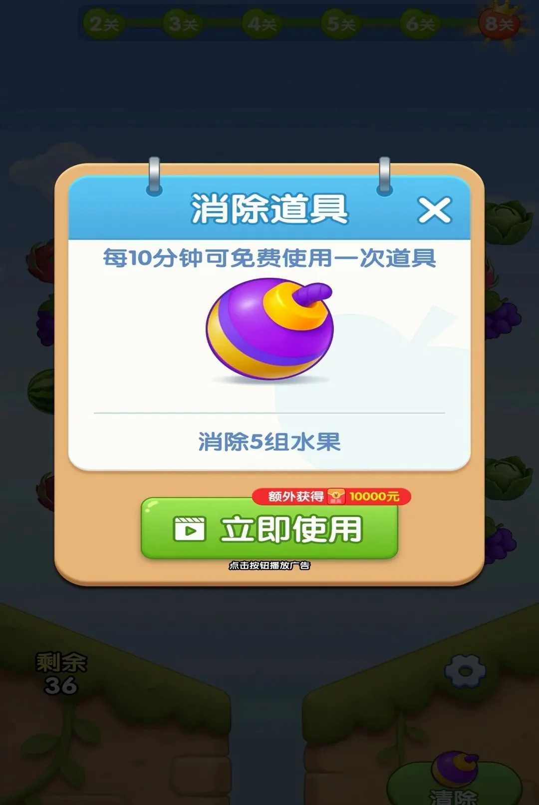ˮ���รv1.0.1 ��Ѱ��ͼ
