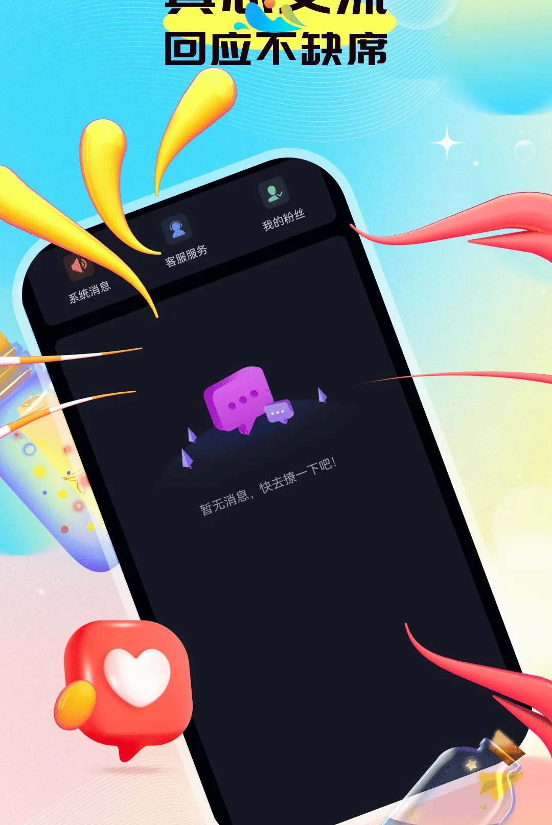 欢寻 欢寻