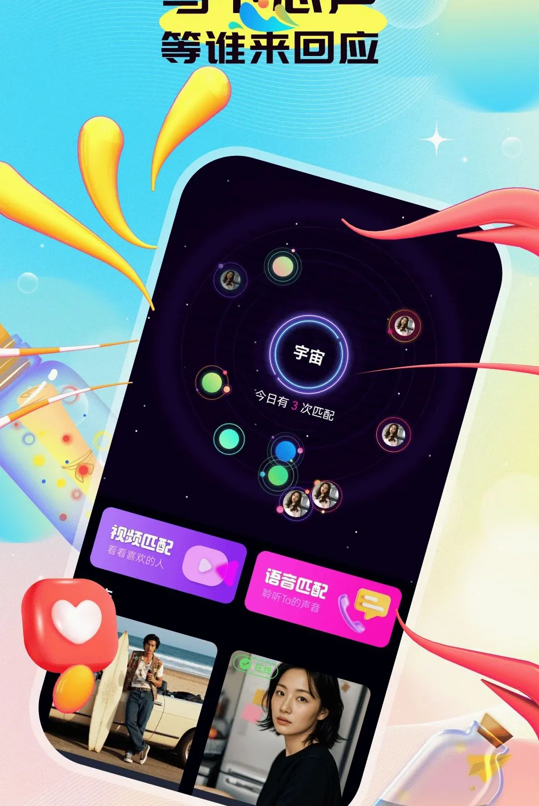 ��Ѱv1.0.5 ��׿���ͼ