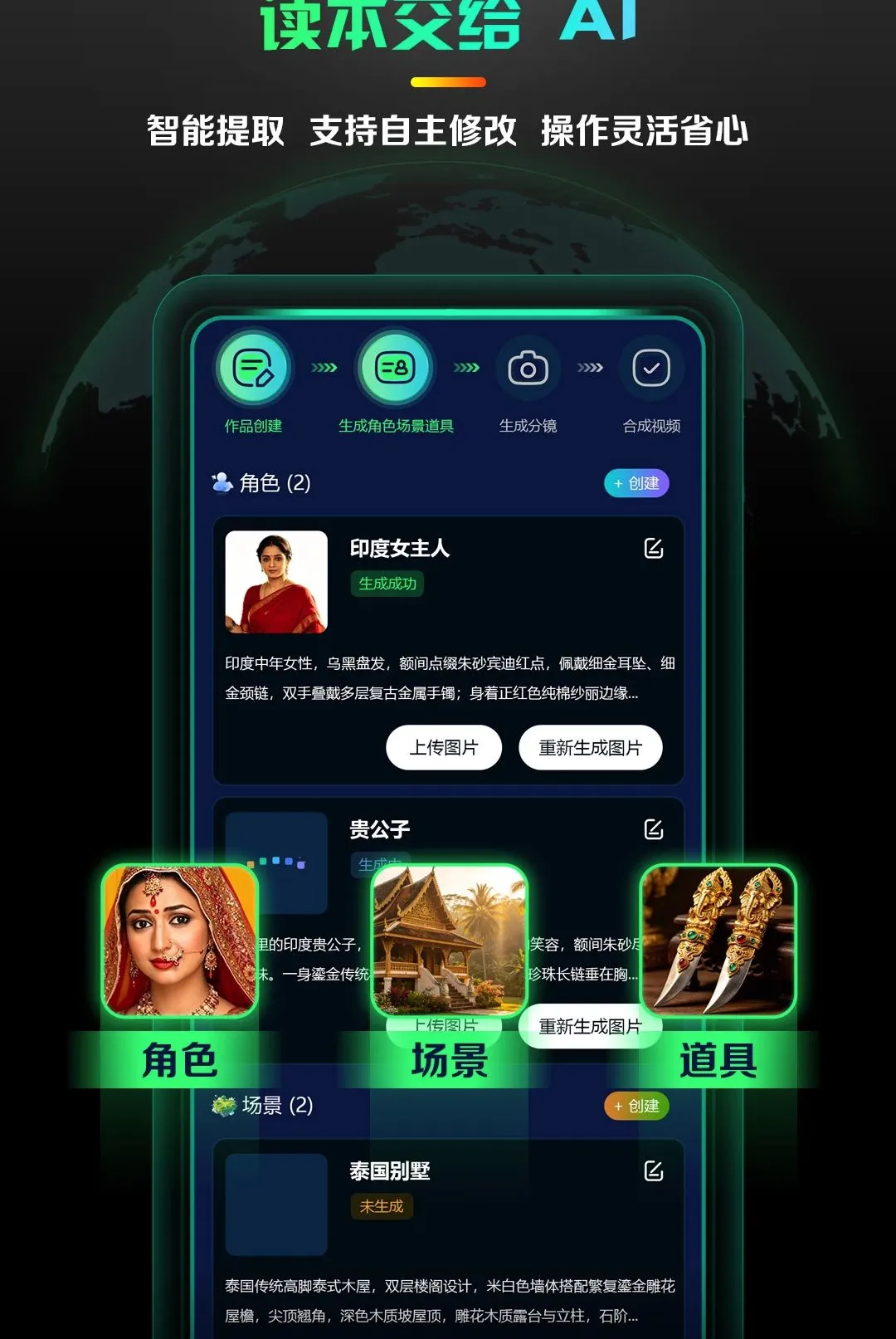 AI����̾�������׿���ֻ���v1.0.4 ��Ѱ��ͼ