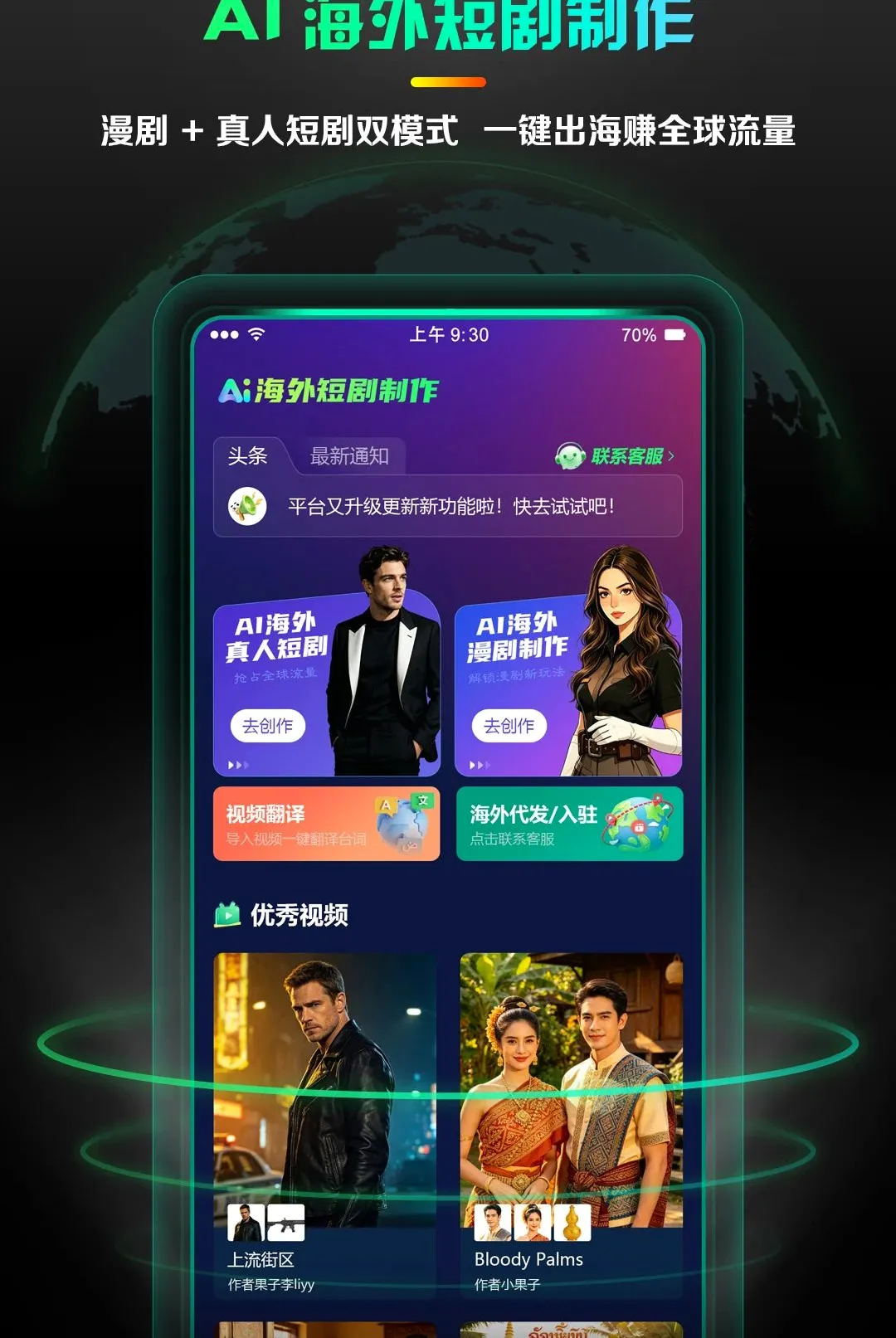 AI����̾�������׿���ֻ���v1.0.4 ��Ѱ��ͼ