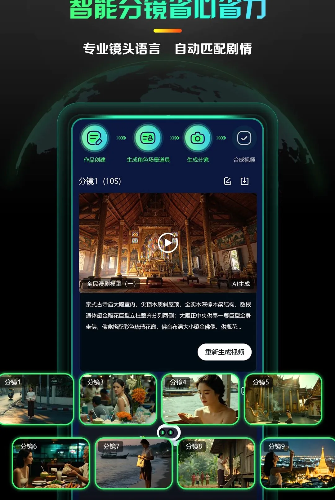 AI����̾�������׿���ֻ���v1.0.4 ��Ѱ��ͼ