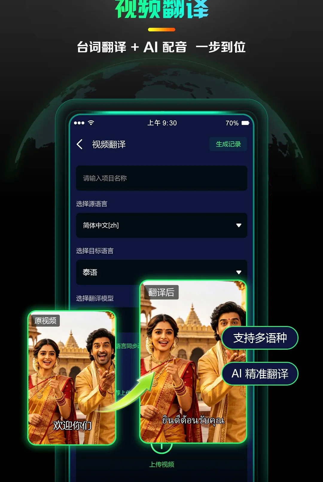 AI����̾�������׿���ֻ���v1.0.4 ��Ѱ��ͼ