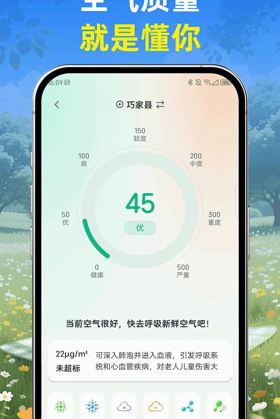 ��֪����v1.0.0 ��׿���ͼ