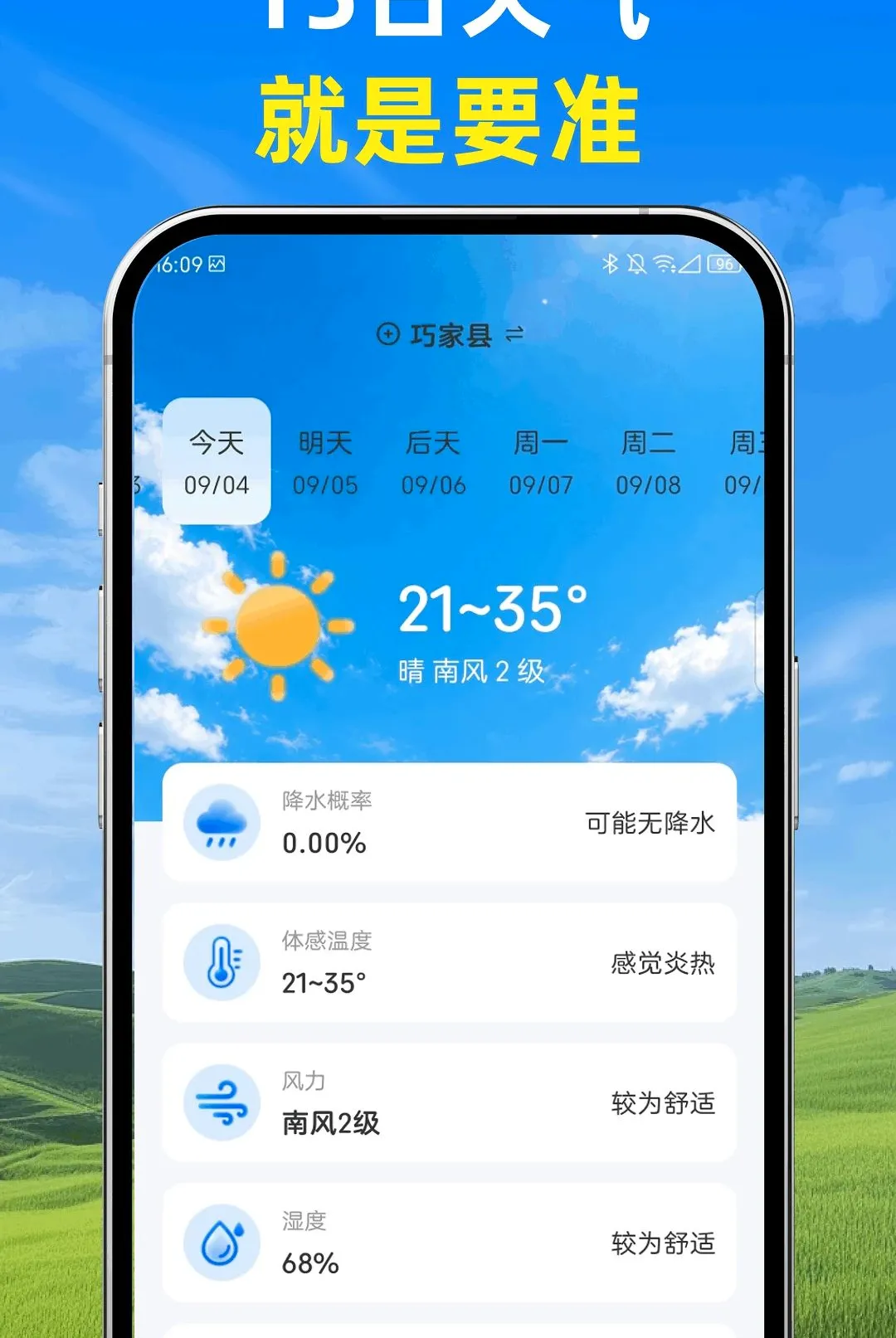 ��֪����v1.0.0 ��׿���ͼ