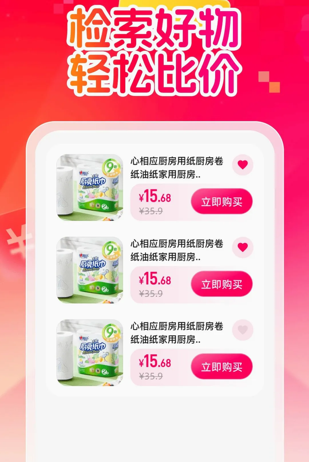 ����ʡǮ����v1.0.0 �ֻ����ͼ