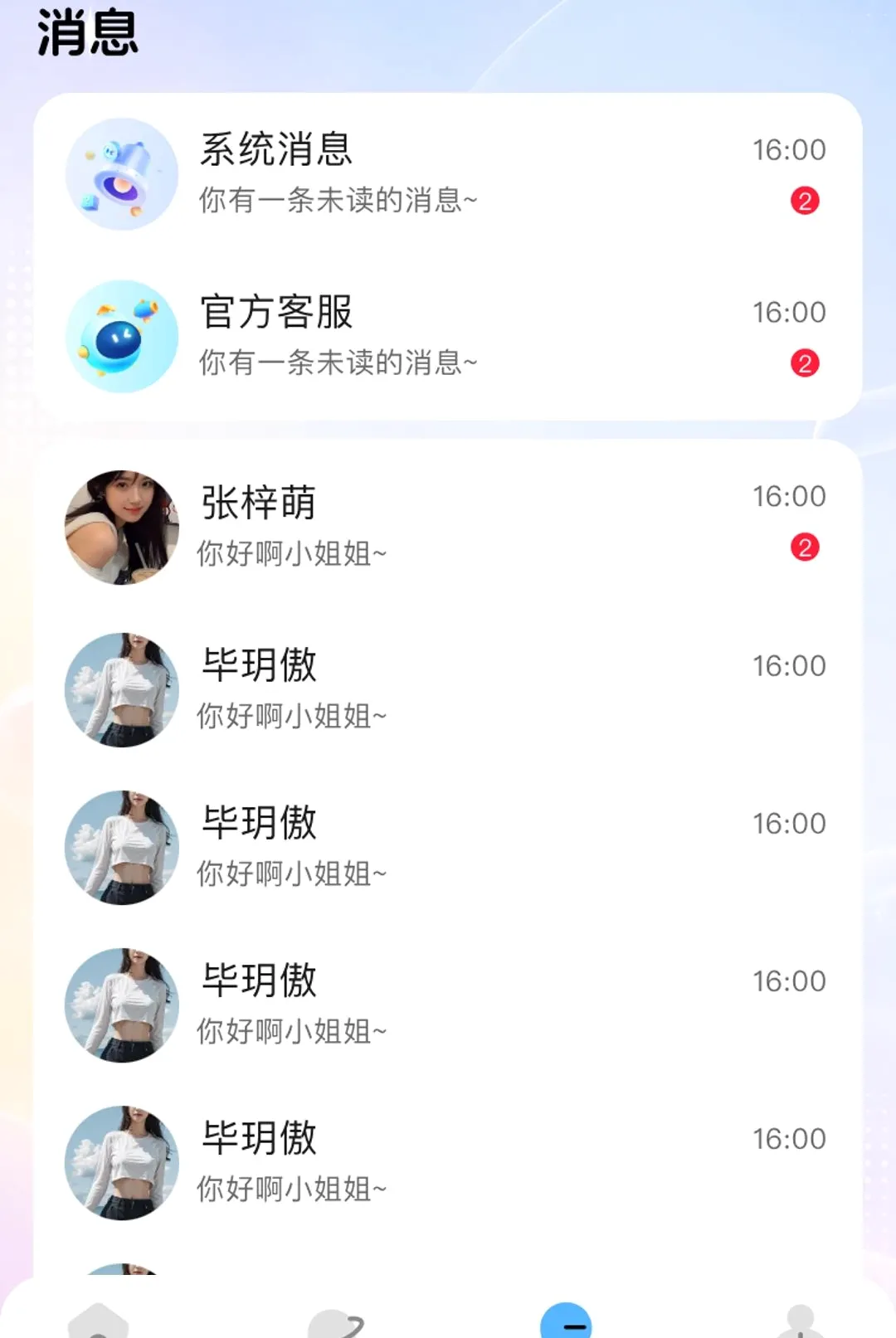 С������v1.1.9 ��Ѱ��ͼ