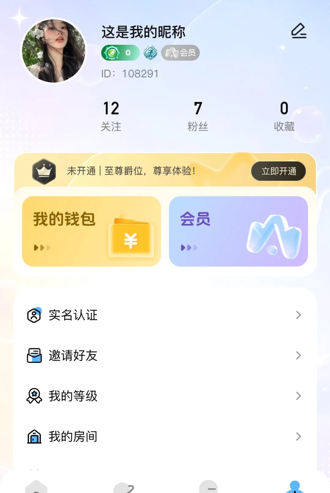 С������v1.1.9 ��Ѱ��ͼ