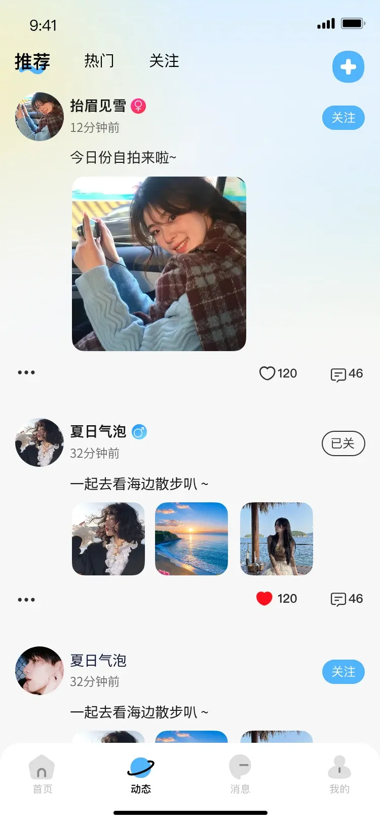 小马语音 小马语音