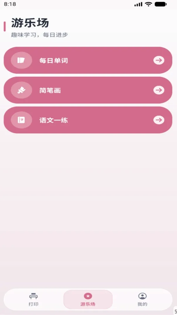 ǧ��APPv1.0.0 ��׿���ͼ