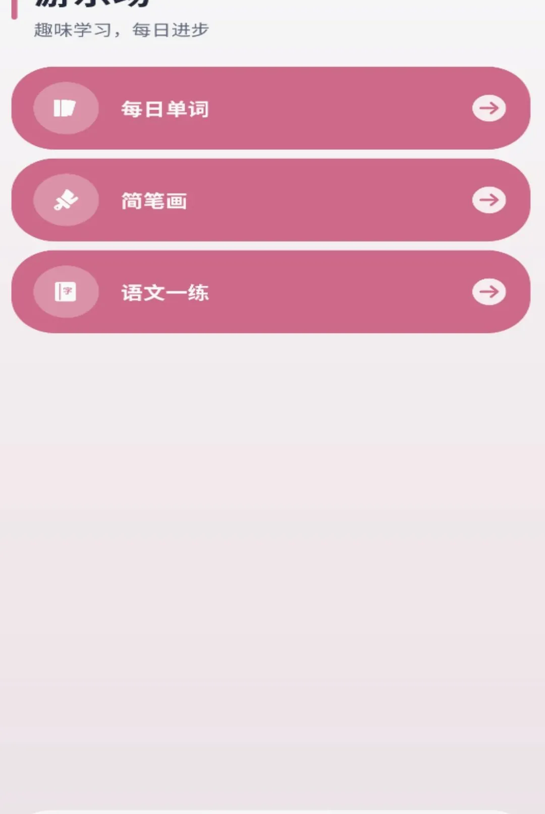 ǧ��APPv1.0.0 ��׿���ͼ